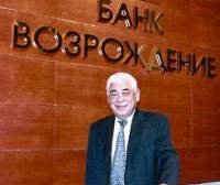 Лучший банк России подвергся атаке SMS-террористов Лучший банк России подвергся атаке SMS-террористов